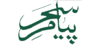 Payam e Sahar News