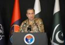 مولانا کا شہیدوں سے متعلق بیان ناقابلِ فہم ہے: ڈی جی آئی ایس پی آر