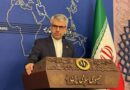 اسماعیل بقائی : نائن الیون میں ملوث افراد ایرانی نہیں تھے